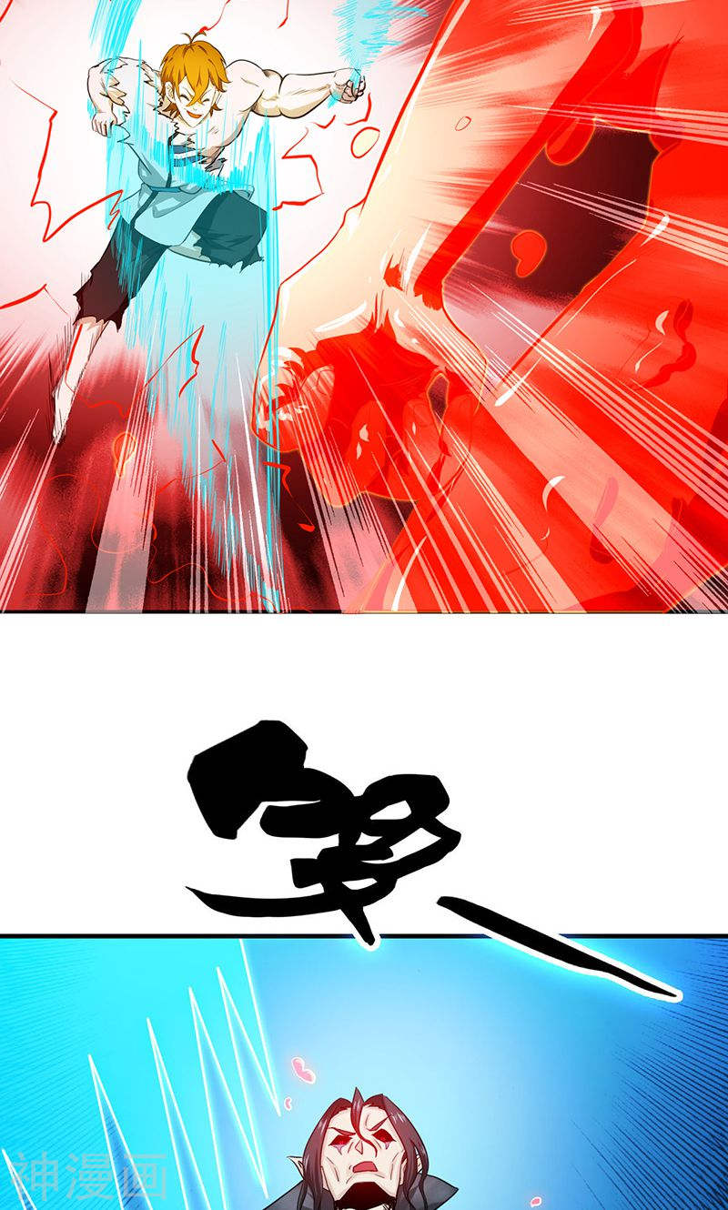 地府我开的第222话 变局(41P)