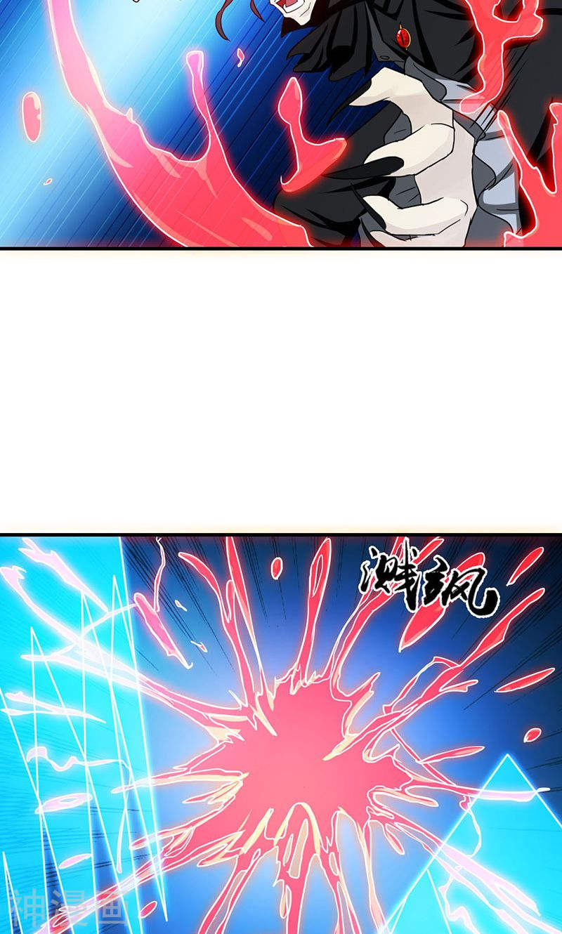 地府我开的第222话 变局(41P)