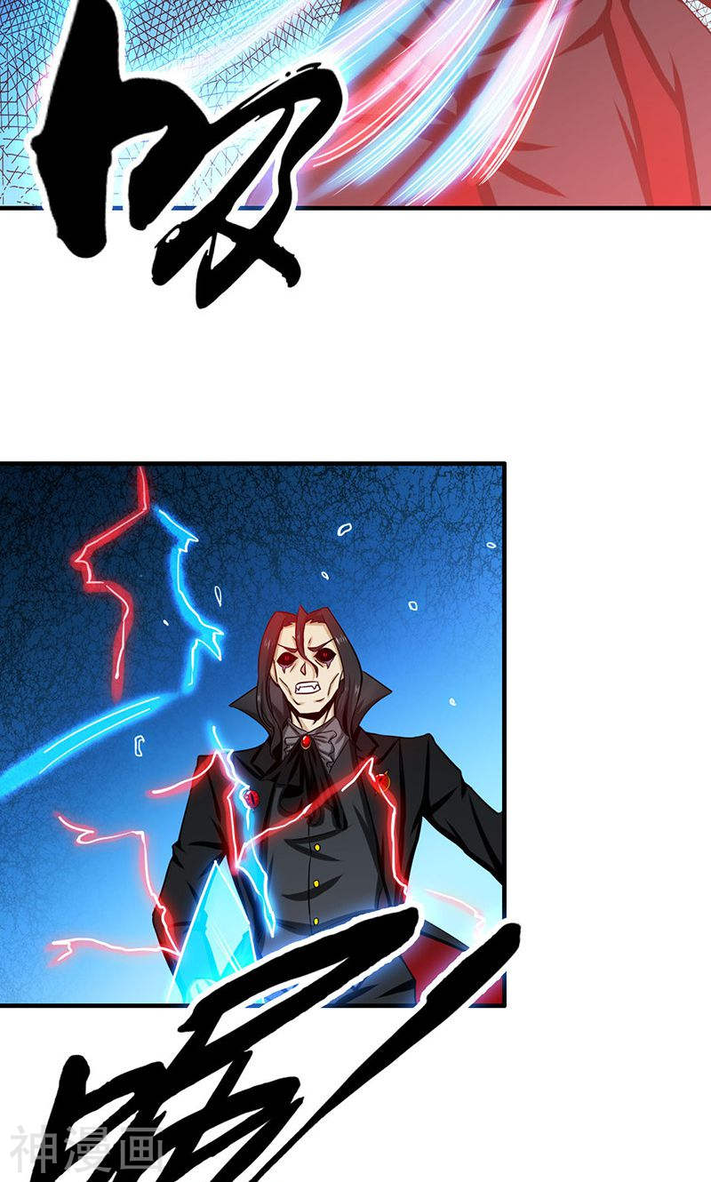 地府我开的第222话 变局(41P)