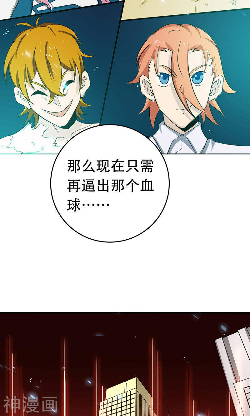 地府我开的第222话 变局(41P)