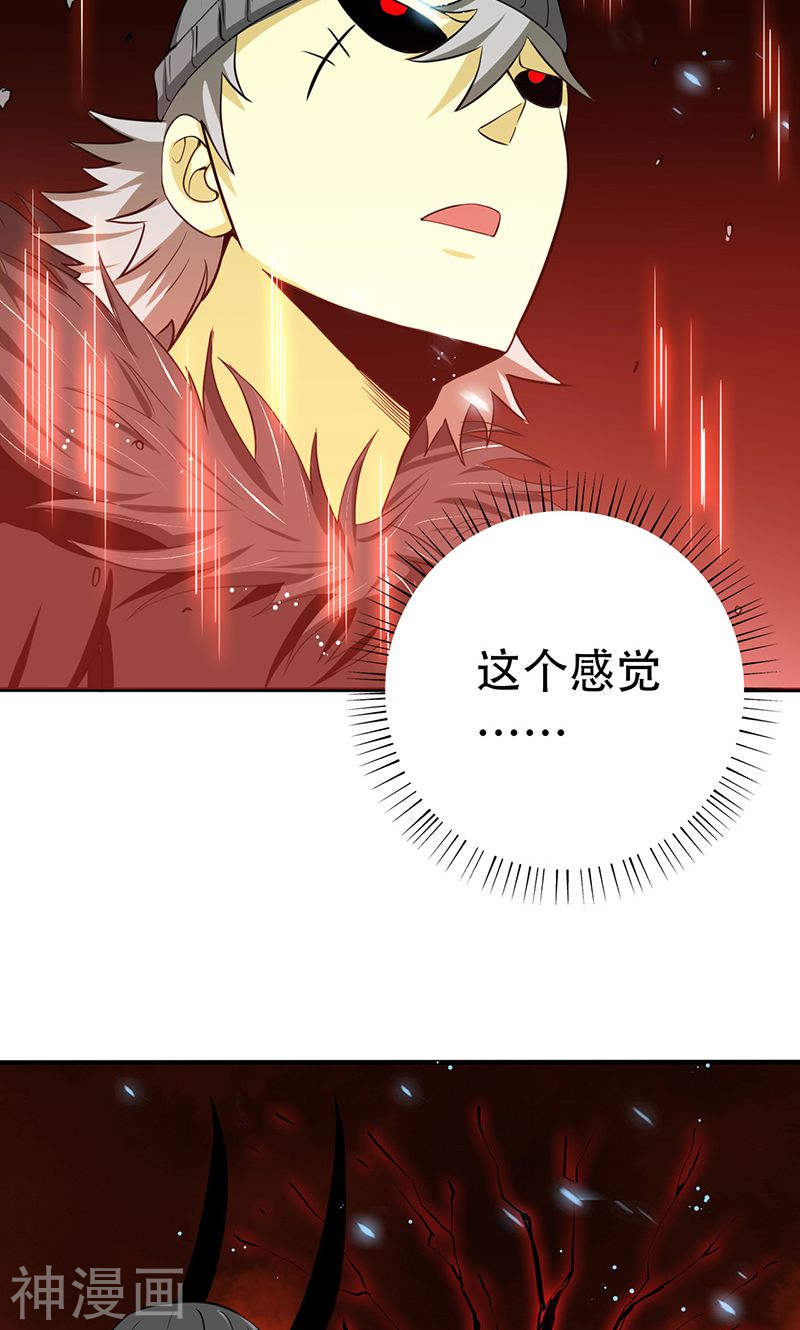 地府我开的第222话 变局(41P)