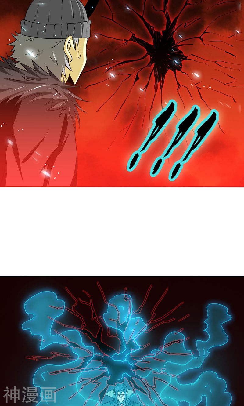 地府我开的第222话 变局(41P)