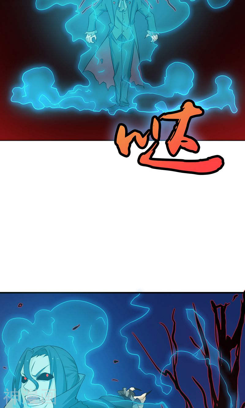 地府我开的第222话 变局(41P)