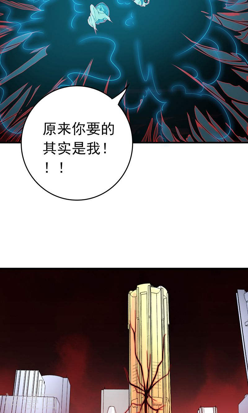 地府我开的第222话 变局(41P)