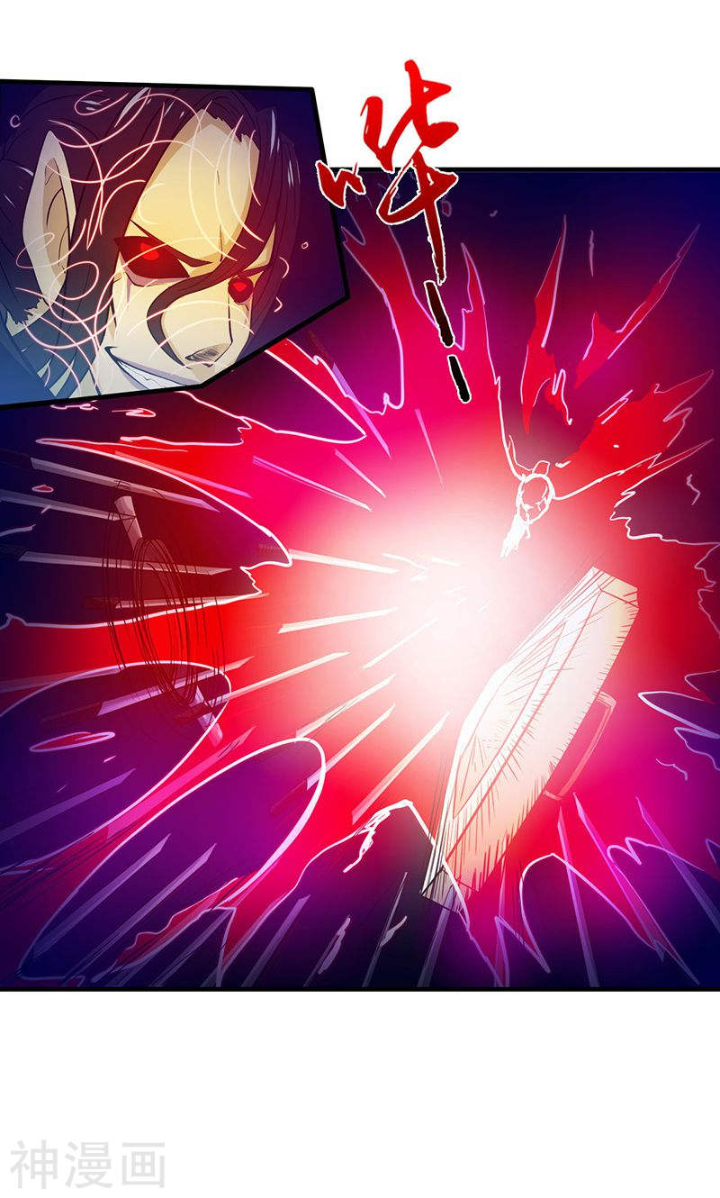 地府我开的第222话 变局(41P)