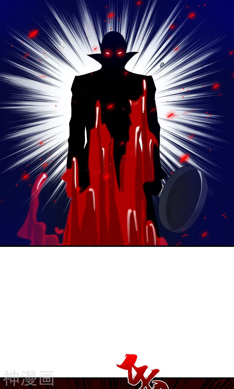 地府我开的第222话 变局(41P)