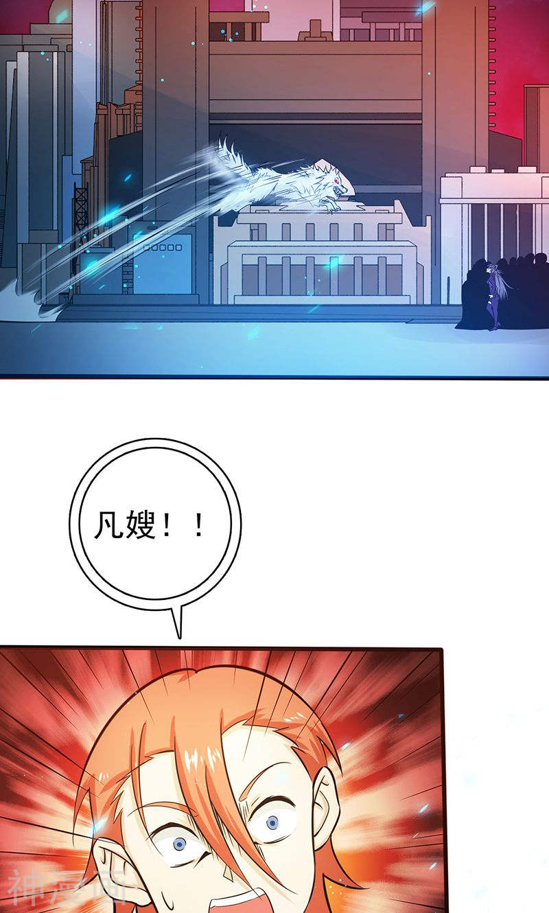 地府我开的第223话 武判袭来(40P)