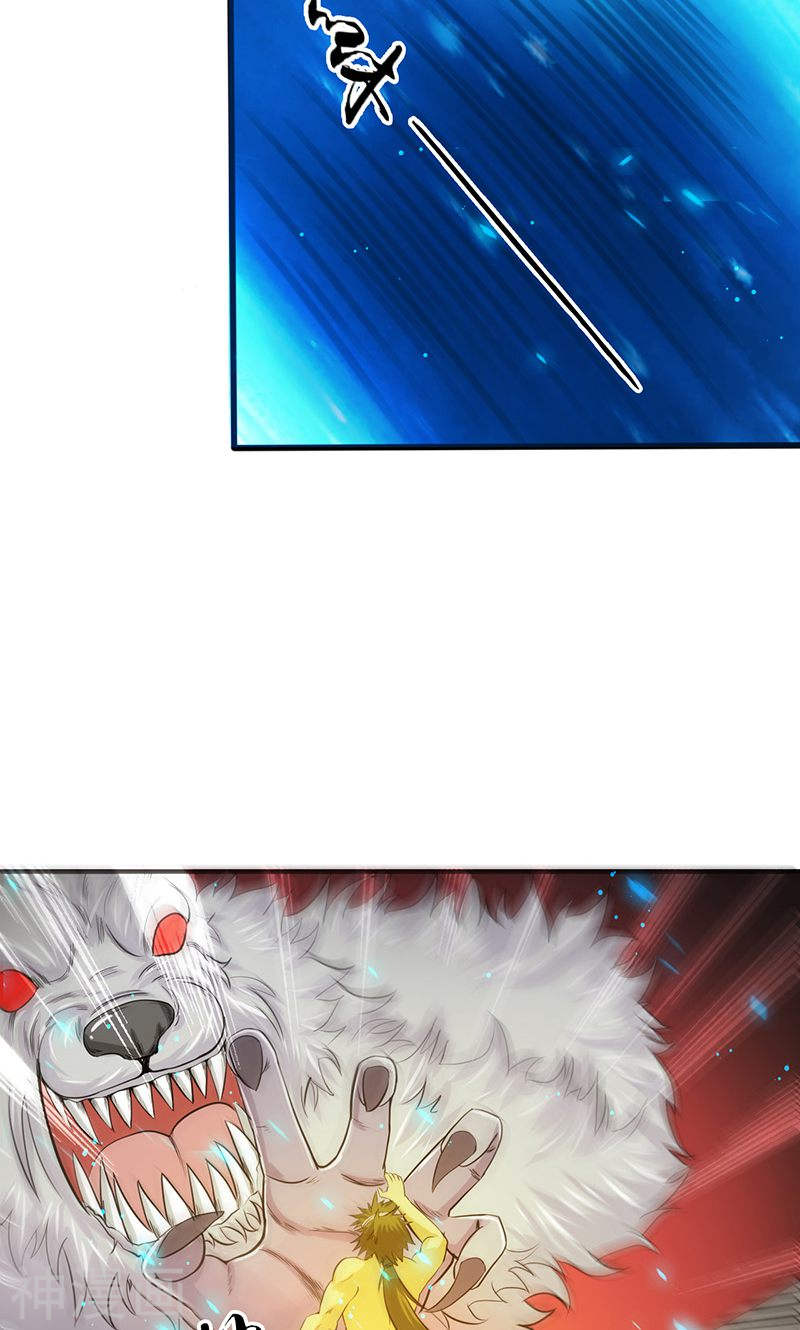 地府我开的第223话 武判袭来(40P)