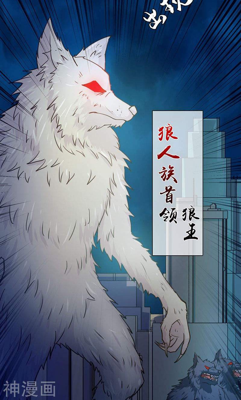 地府我开的第223话 武判袭来(40P)