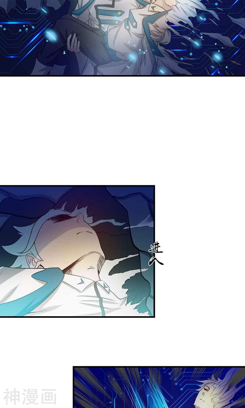 地府我开的第224话 着什么急(36P)