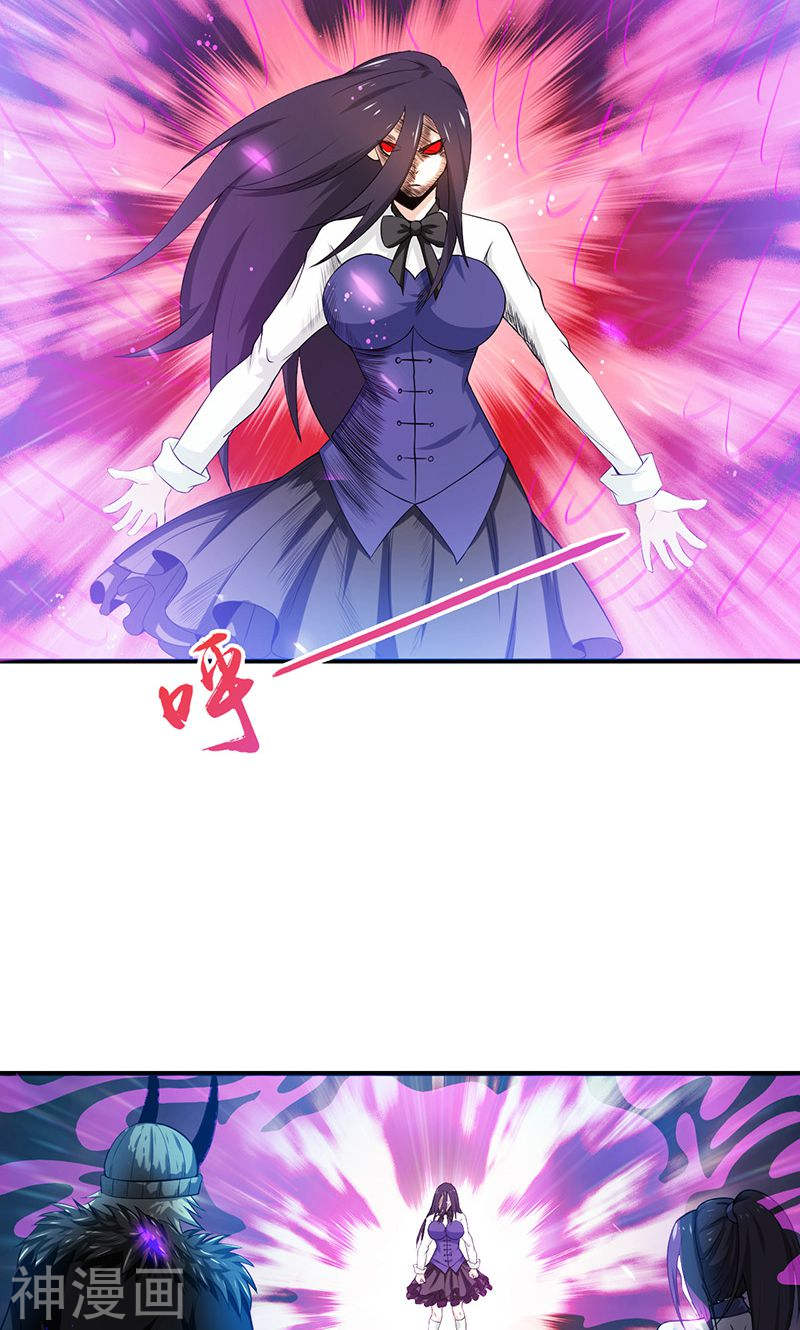 地府我开的第225话 彼此了解的东西(38P)