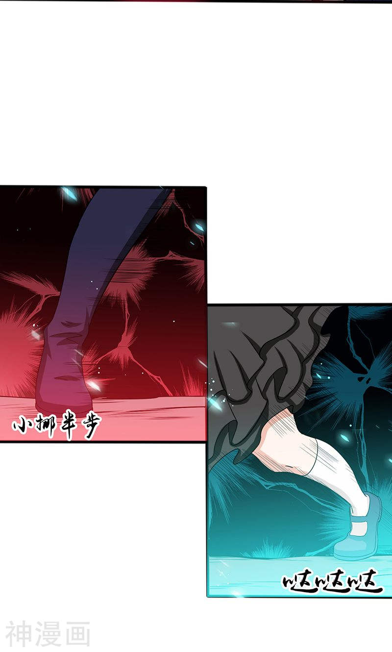 地府我开的第225话 彼此了解的东西(38P)