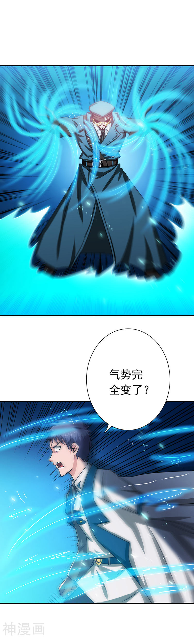 地府我开的第226话 如果还有来生(18P)