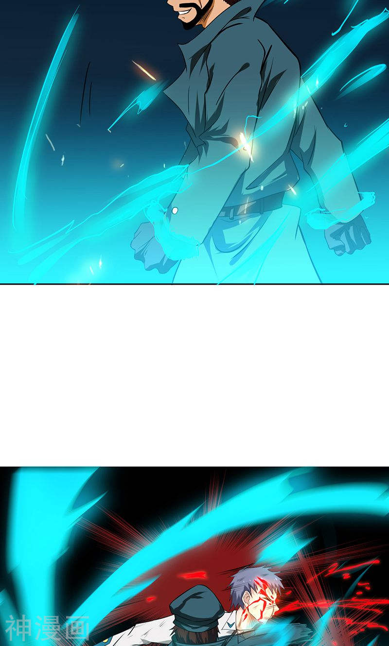 地府我开的第227话 还手！(42P)