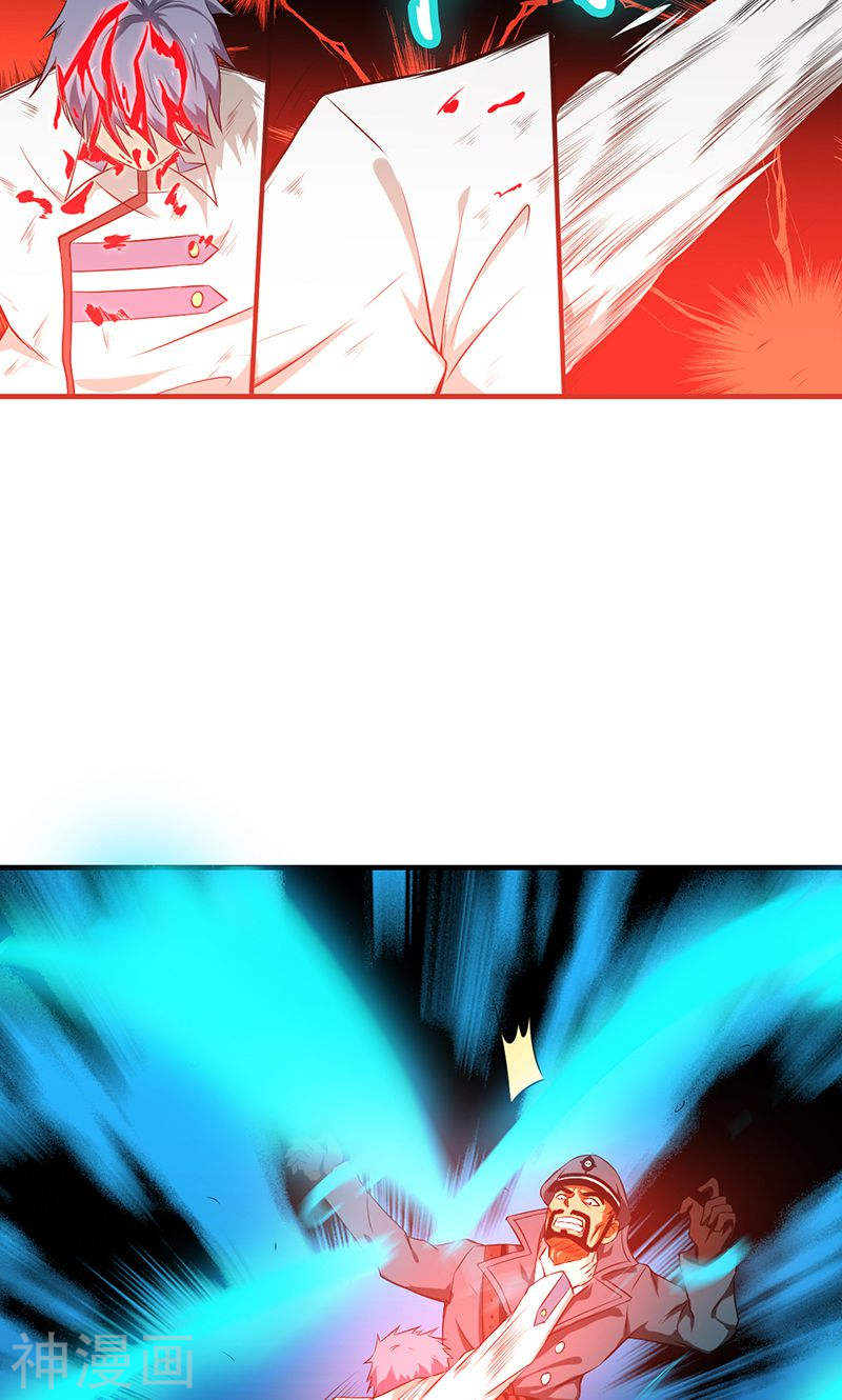 地府我开的第227话 还手！(42P)