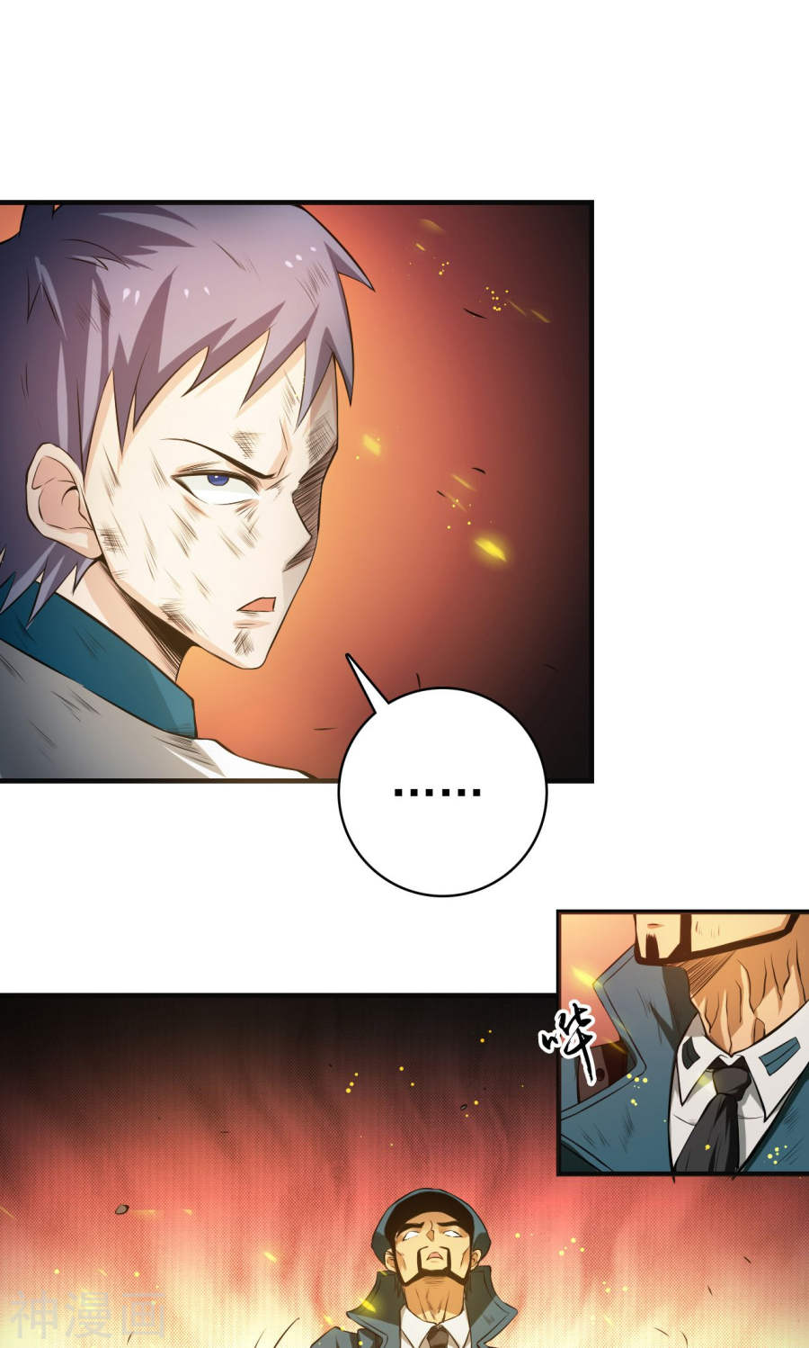 地府我开的第228话 一将功成(39P)