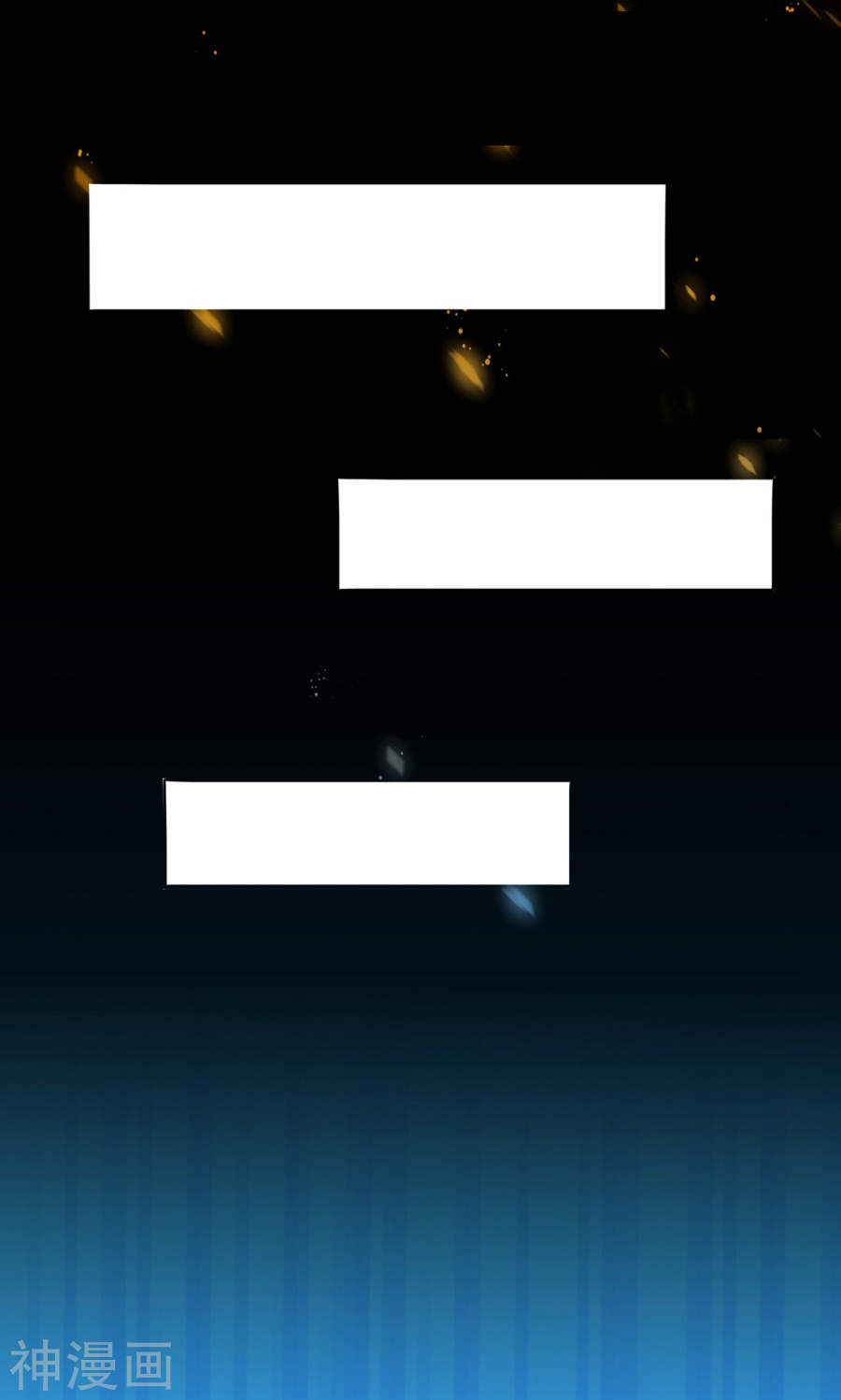 地府我开的第228话 一将功成(39P)