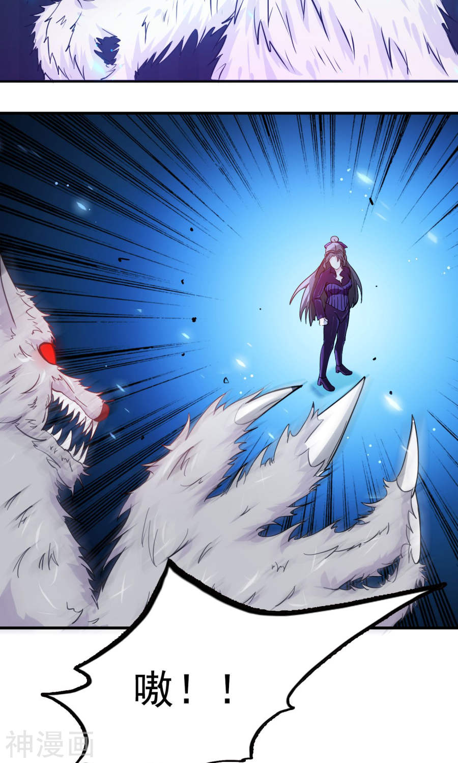 地府我开的第228话 一将功成(39P)