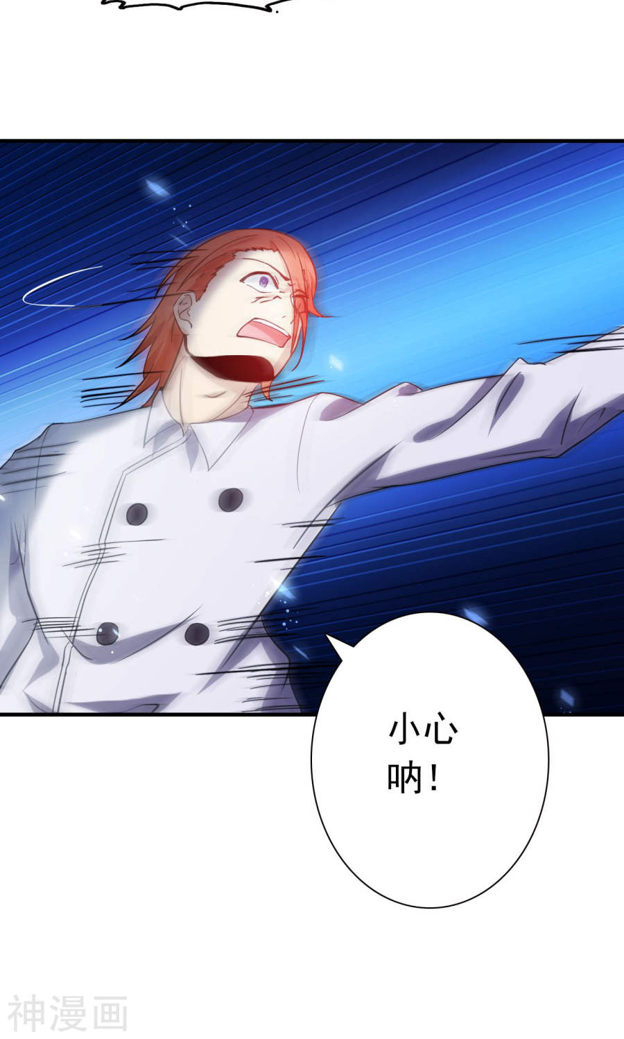 地府我开的第228话 一将功成(39P)