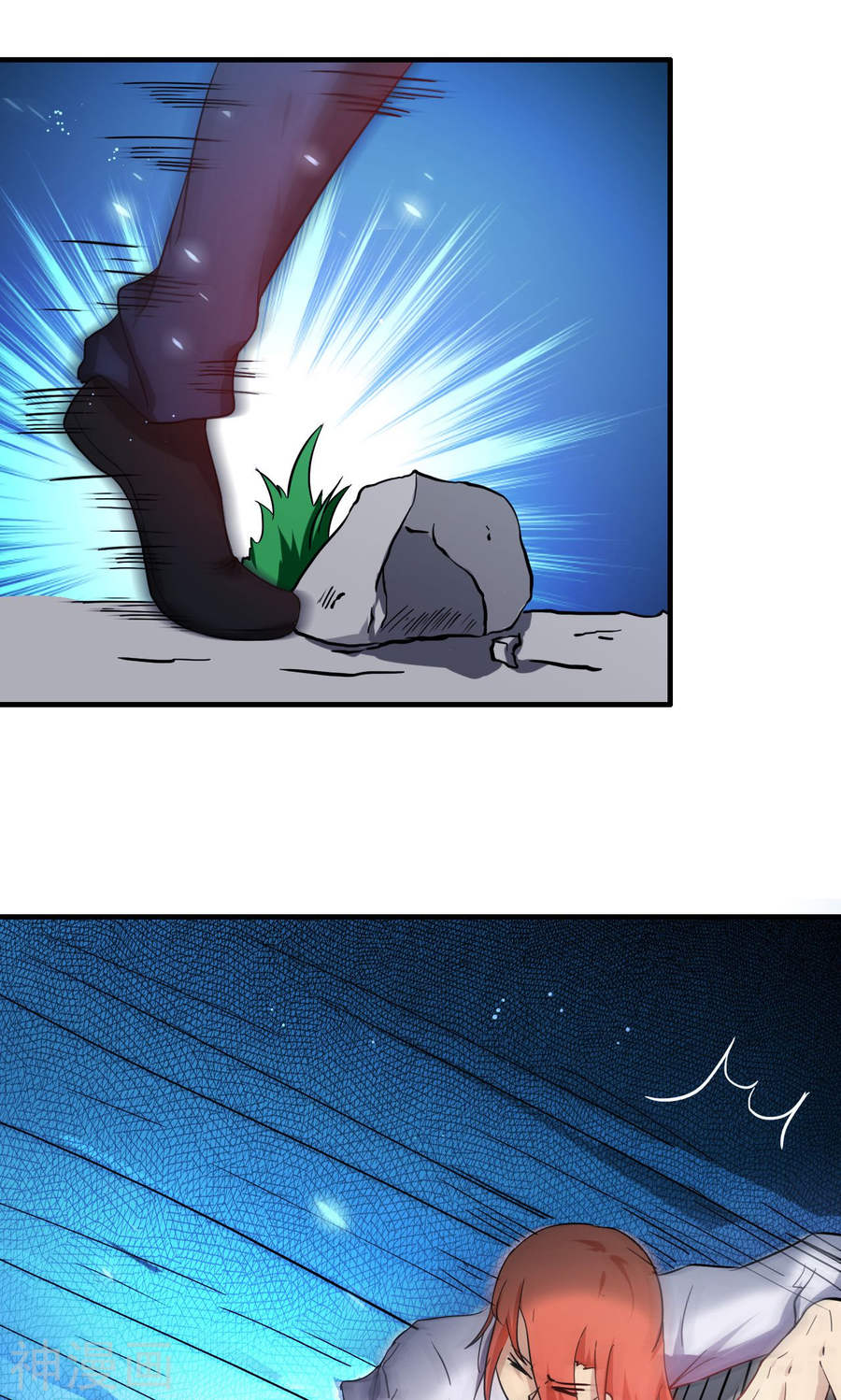 地府我开的第228话 一将功成(39P)