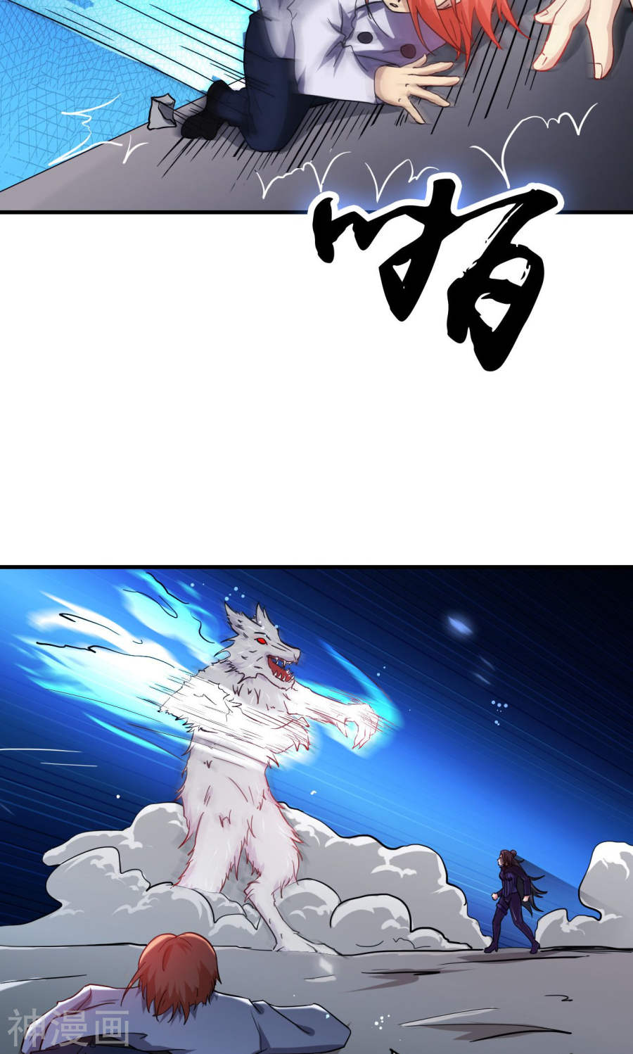 地府我开的第228话 一将功成(39P)