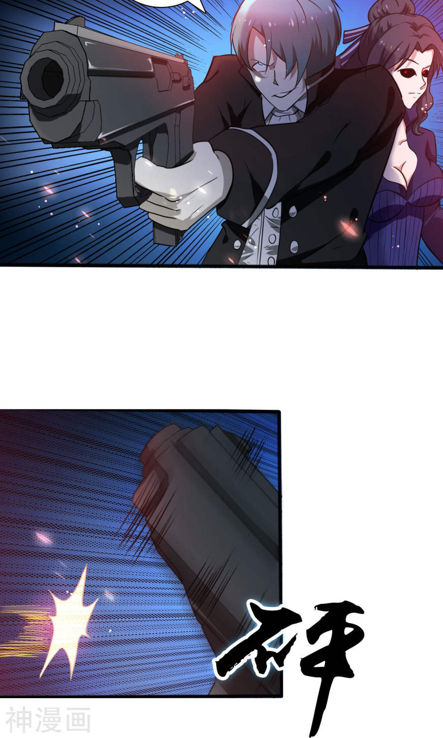 地府我开的第228话 一将功成(39P)