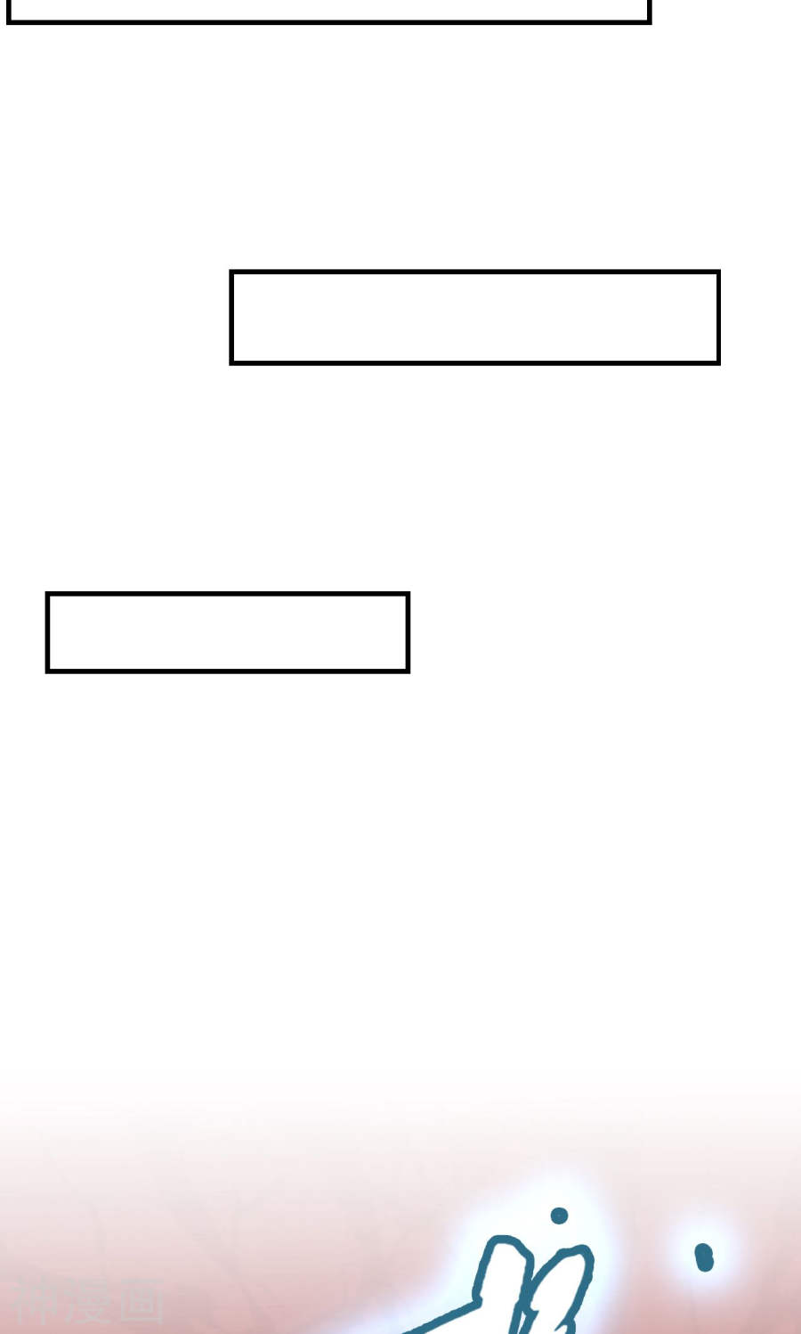 地府我开的第228话 一将功成(39P)