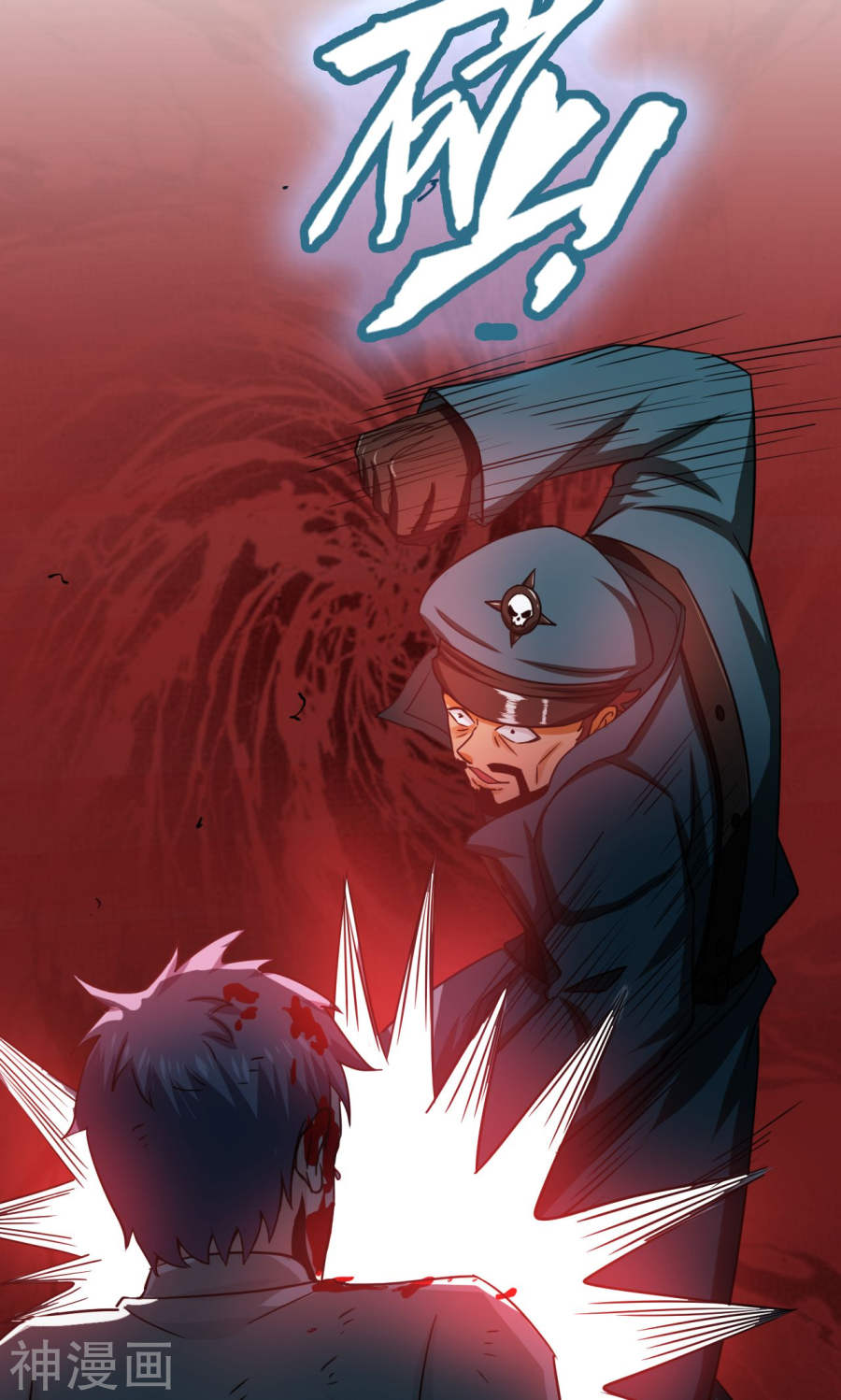 地府我开的第228话 一将功成(39P)