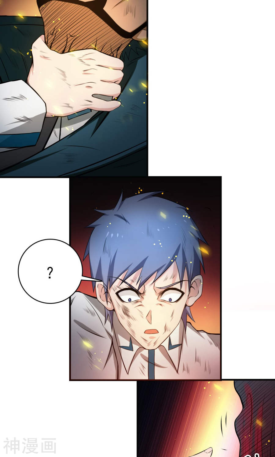 地府我开的第228话 一将功成(39P)