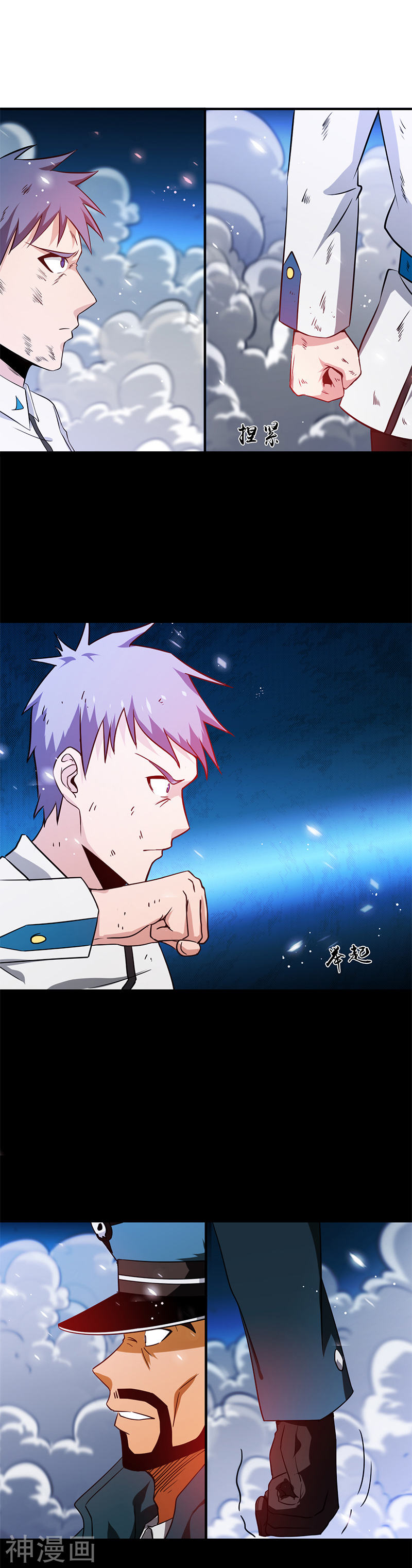 地府我开的第229话 以武之名(18P)