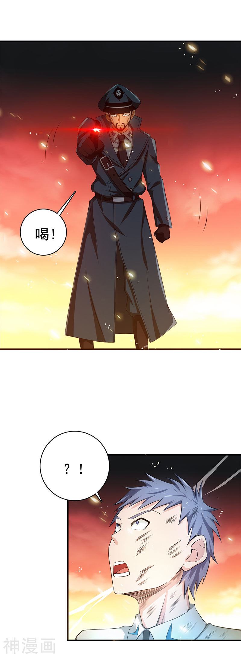 地府我开的第229话 以武之名(18P)