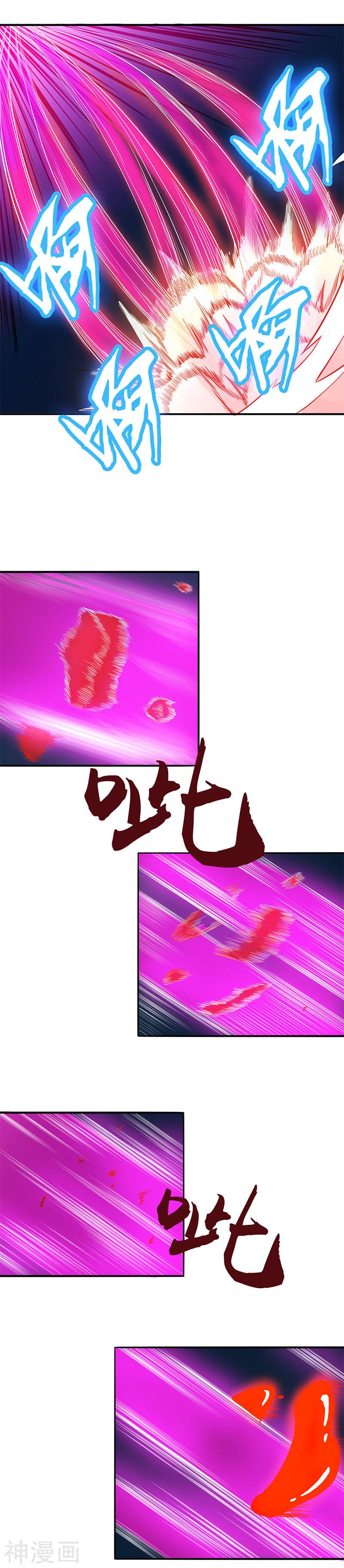 地府我开的第230话 力X技(18P)