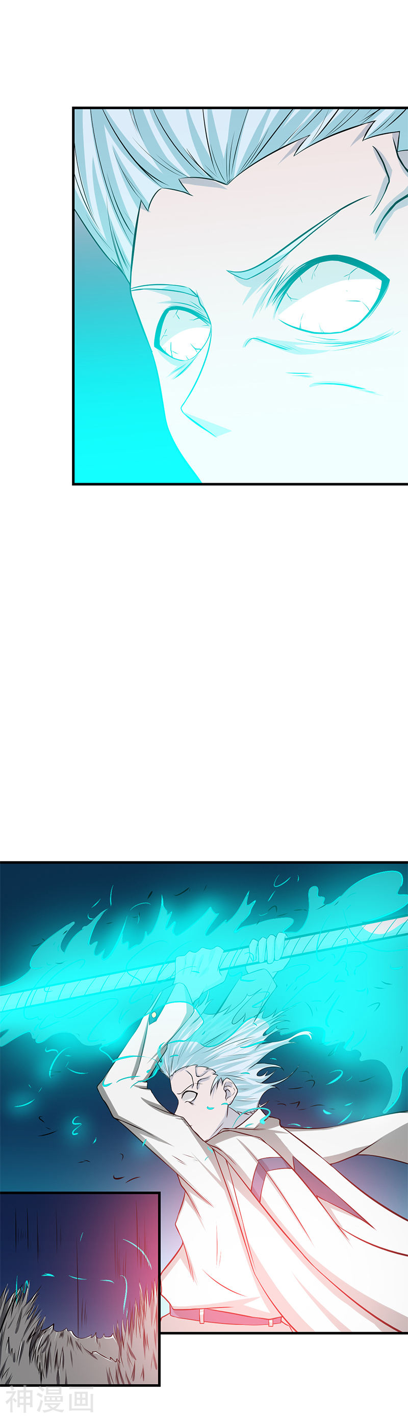 地府我开的第232话 夜露死苦的死(18P)