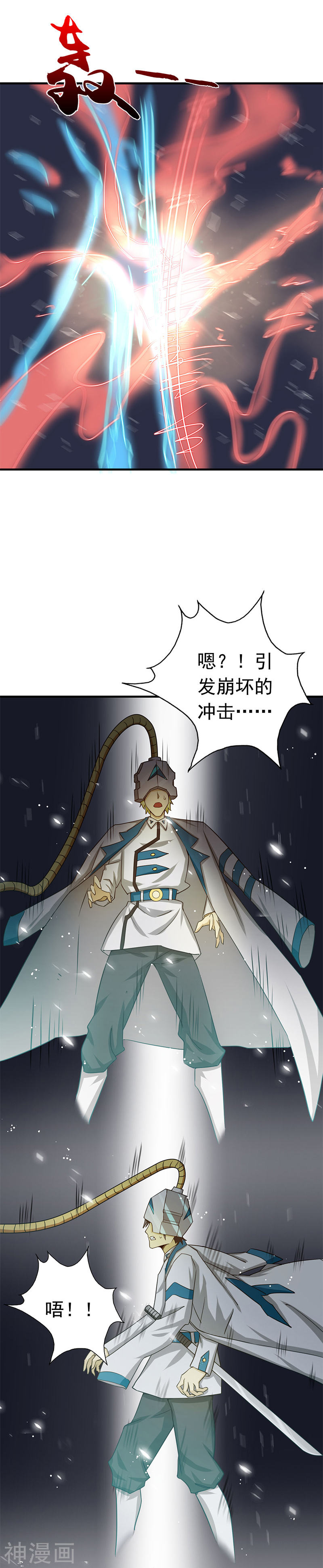 地府我开的第233话 食气鬼(19P)