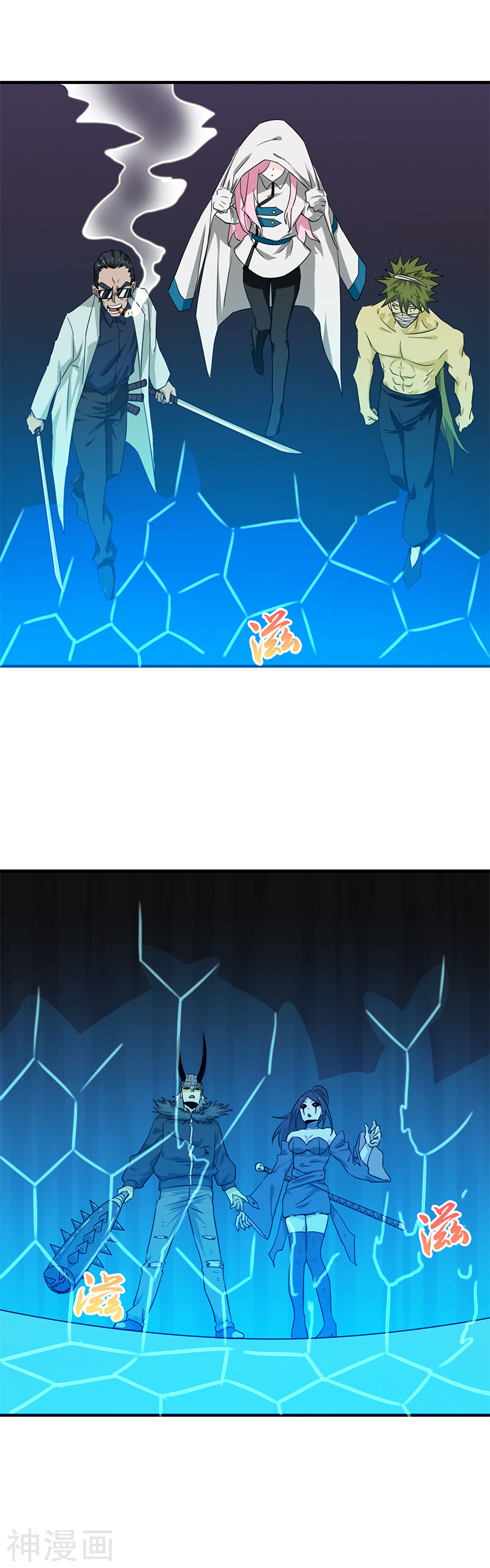 地府我开的第233话 食气鬼(19P)