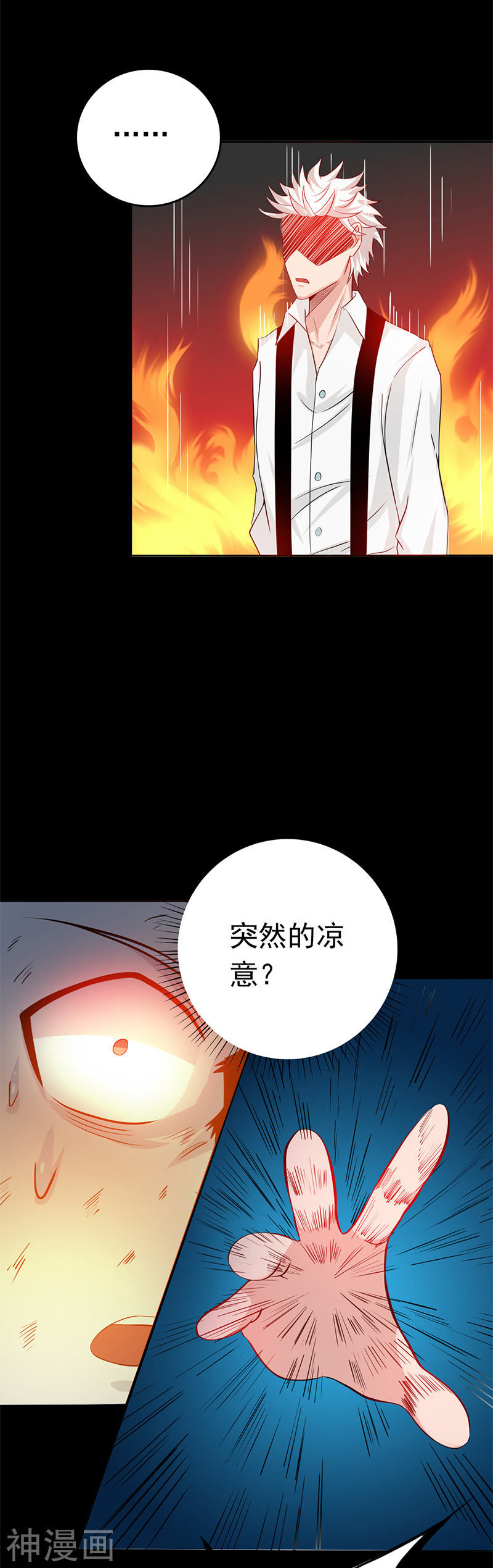 地府我开的第238话 始终是个小鬼(21P)