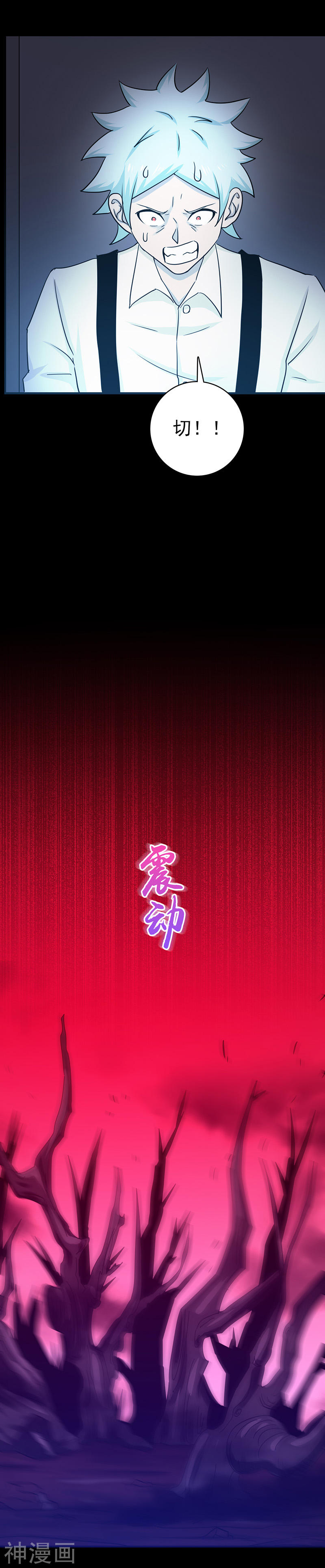 地府我开的第239话 法门(22P)