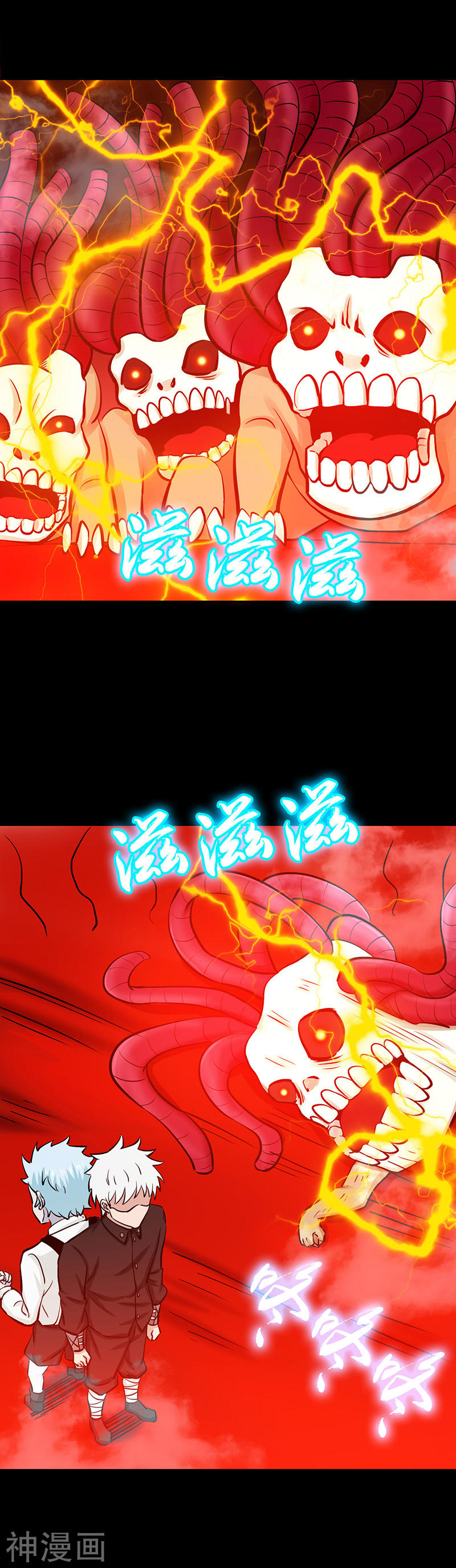 地府我开的第241话 结束的任务？(20P)