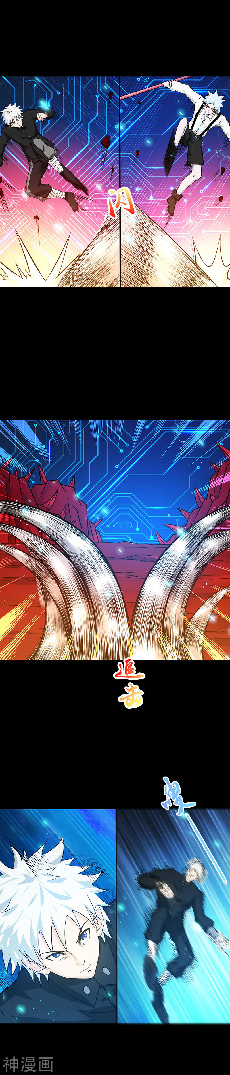 地府我开的第241话 结束的任务？(20P)