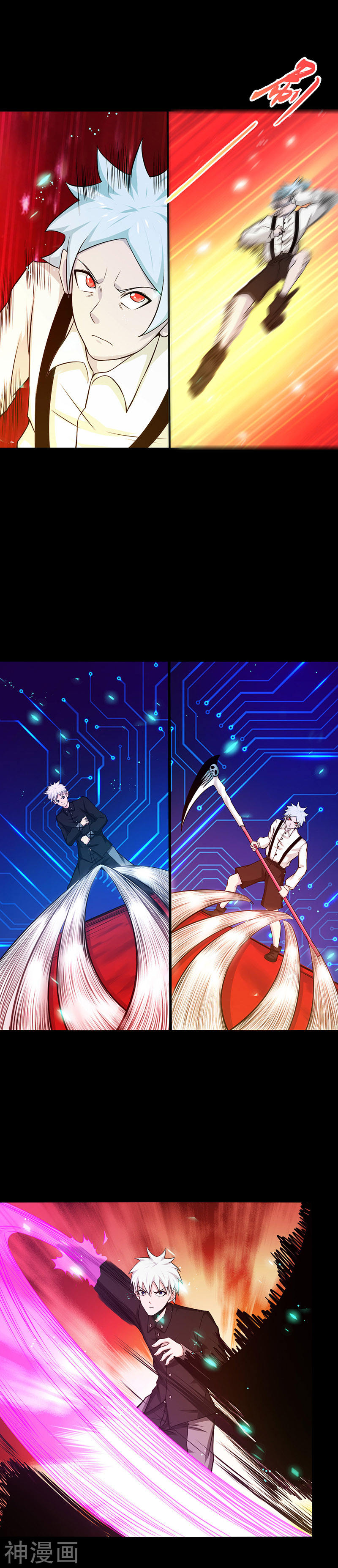 地府我开的第241话 结束的任务？(20P)