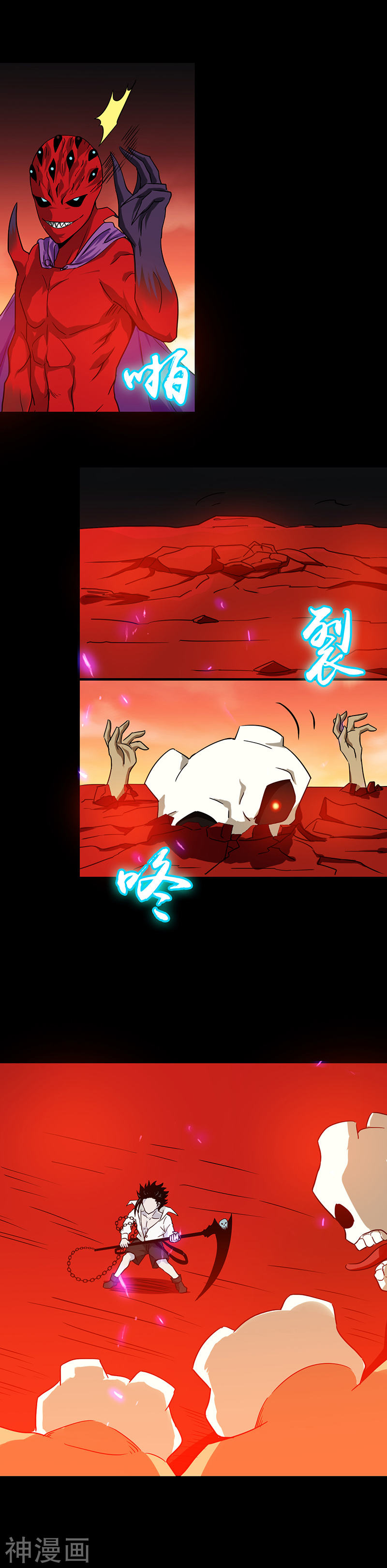 地府我开的第243话 崩坏的前夕(24P)