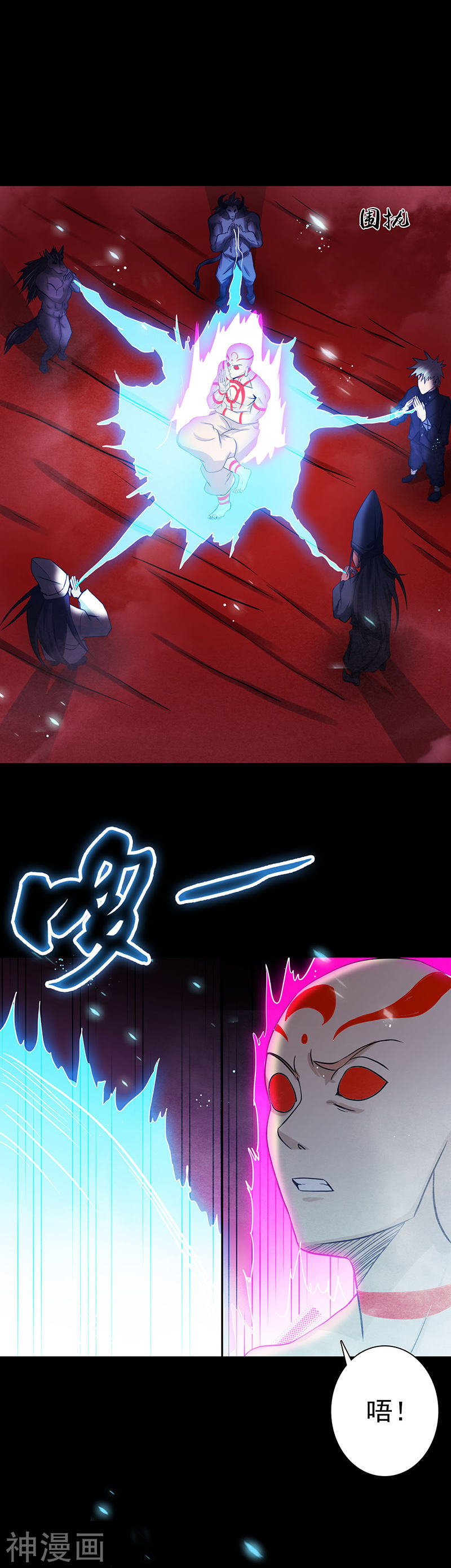 地府我开的第245话 魔化的地藏王(33P)