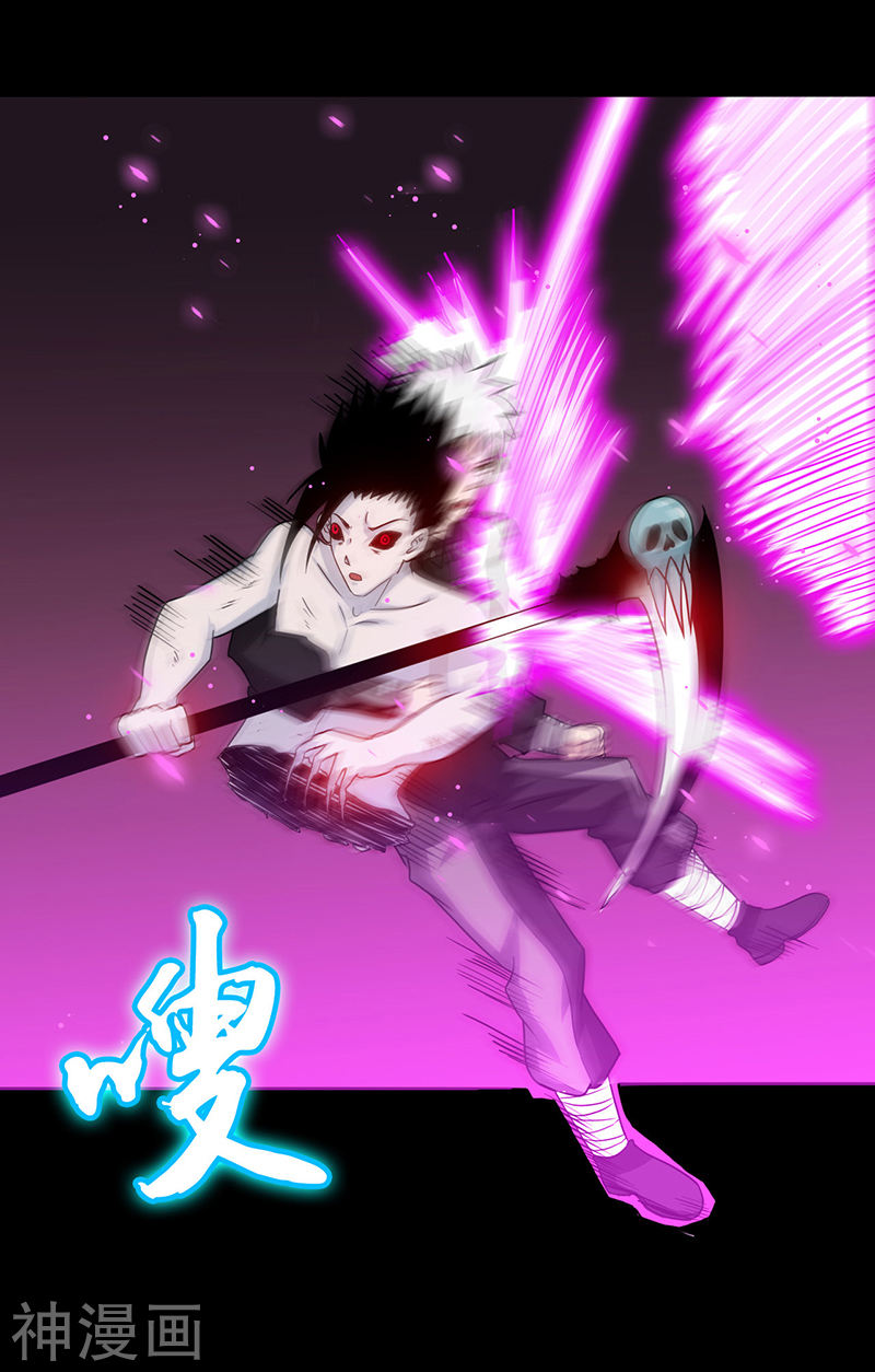 地府我开的第245话 魔化的地藏王(33P)