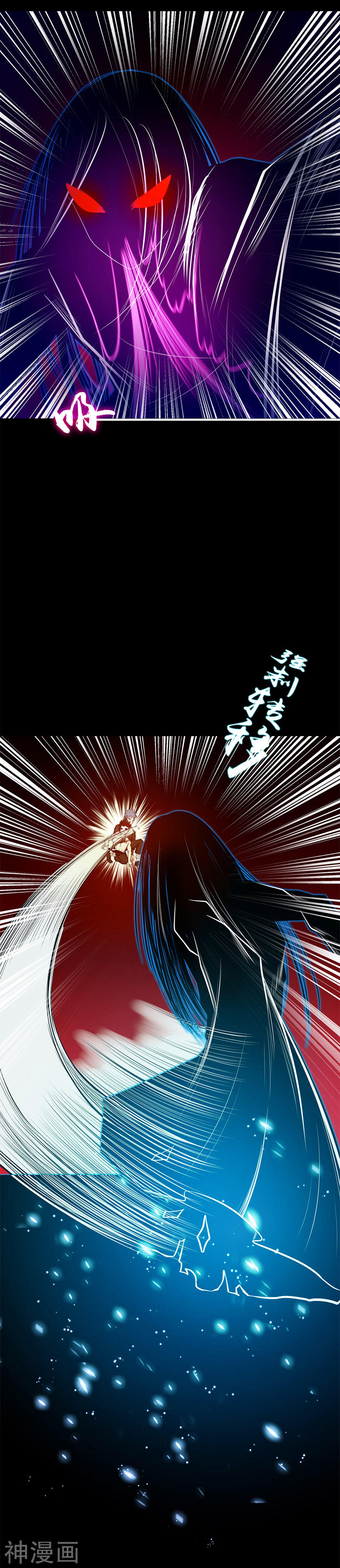 地府我开的第245话 魔化的地藏王(33P)