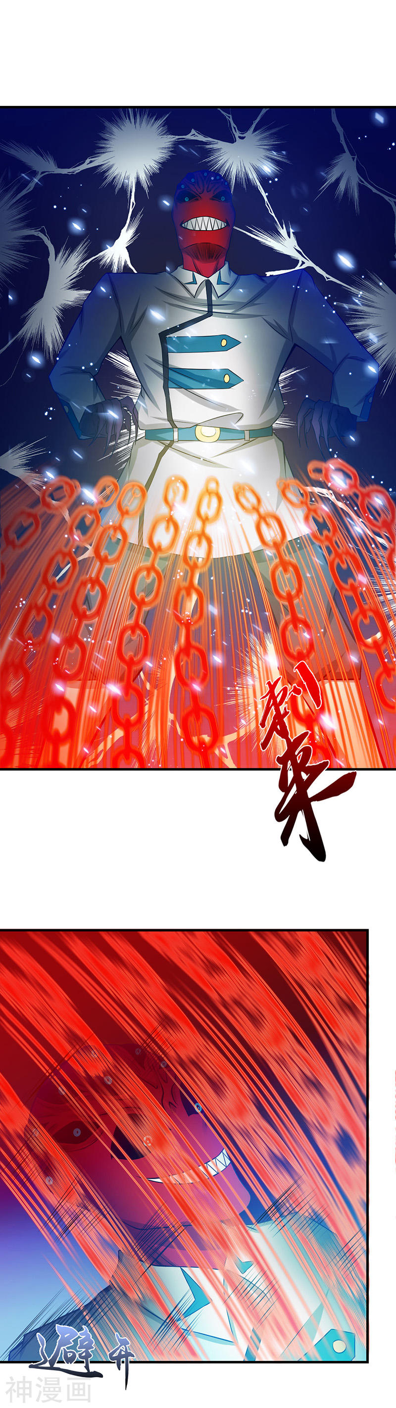 地府我开的第246话 宿命之战重开(28P)