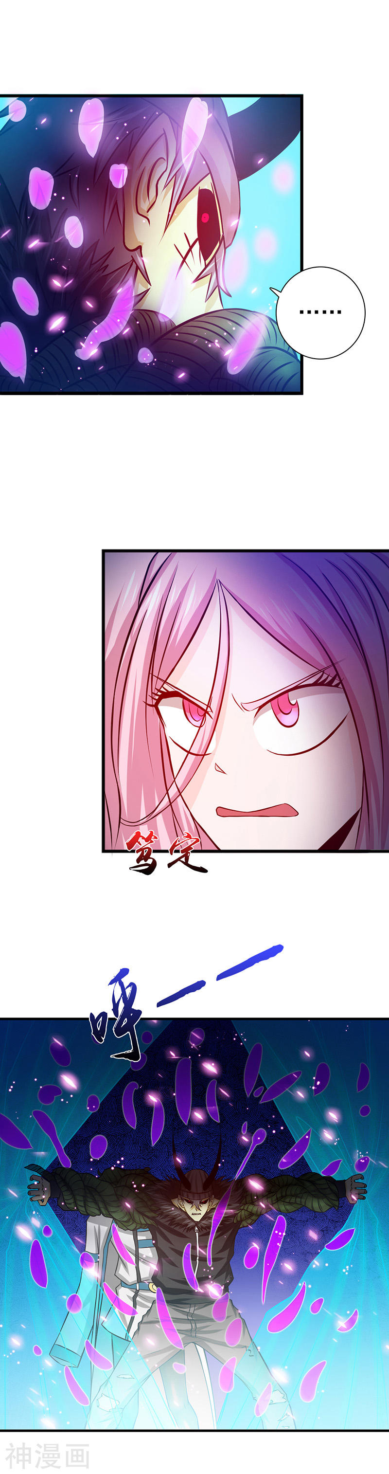 地府我开的第247话 九月的助力(27P)