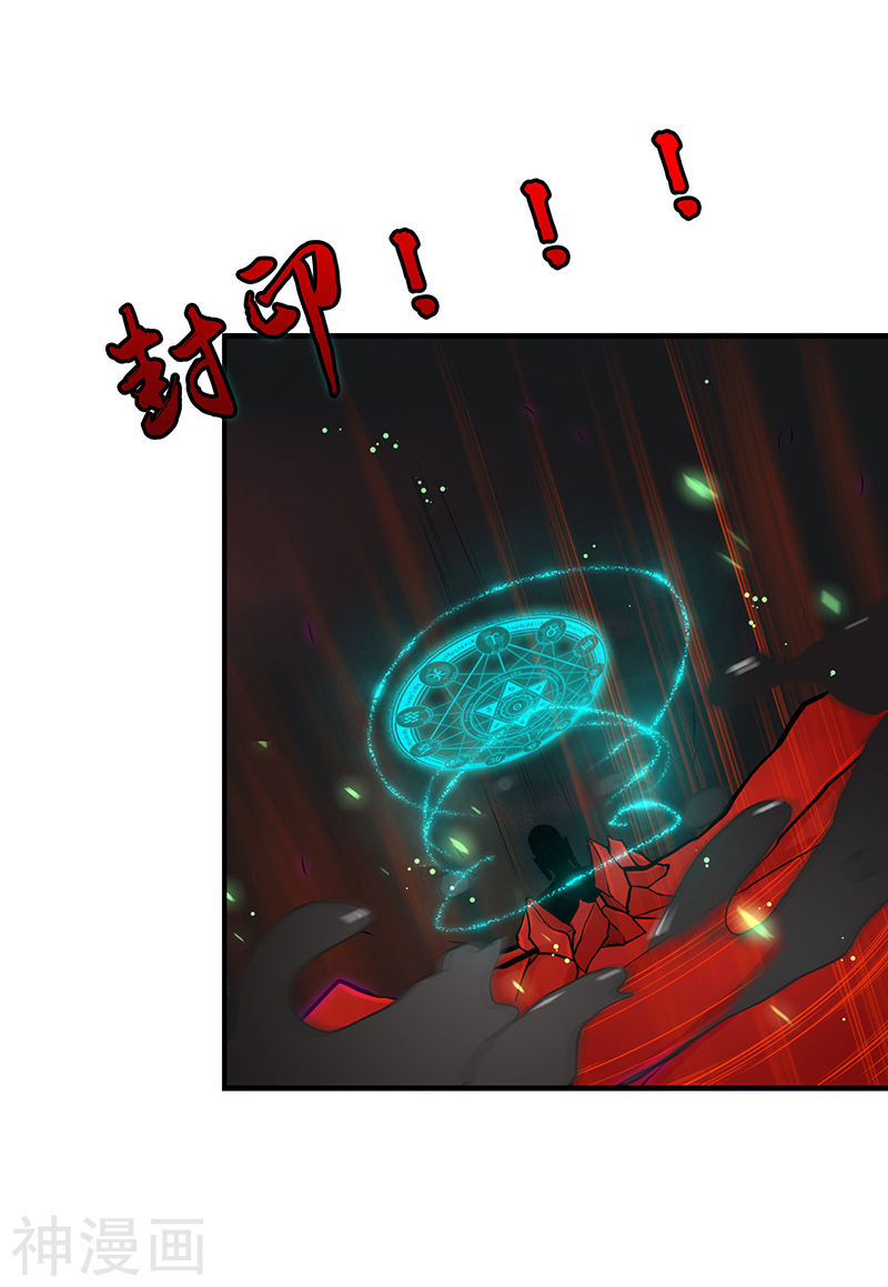 地府我开的第247话 九月的助力(27P)