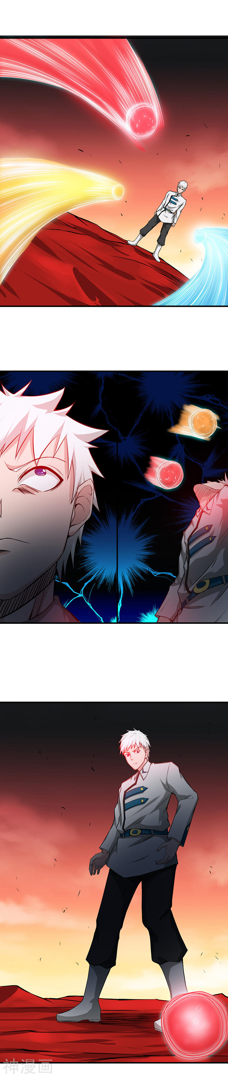 地府我开的第249话 融汇、贯通、合一1(14P)