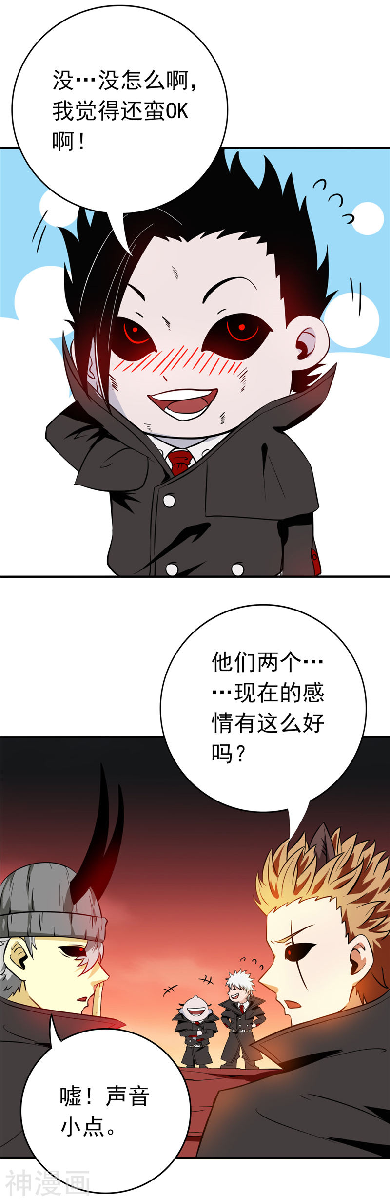 地府我开的第254话 权限(21P)