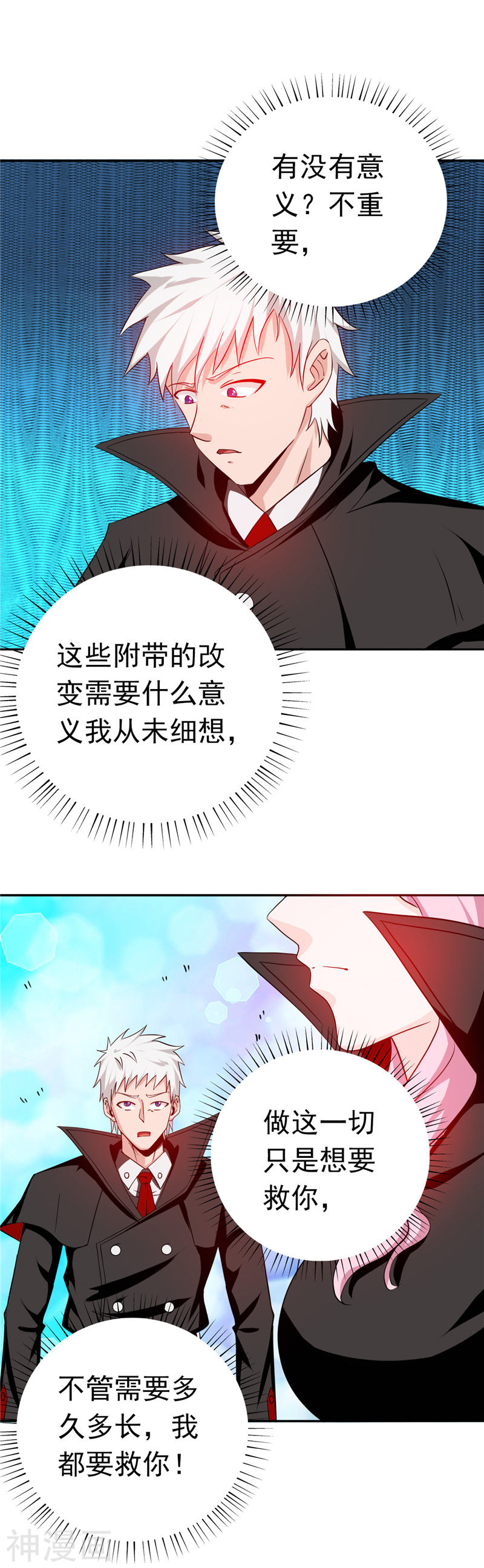 地府我开的第255话 不请自来的笔仙(22P)